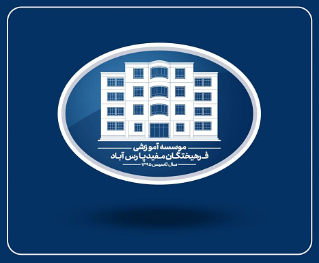 لوگو مدرسه