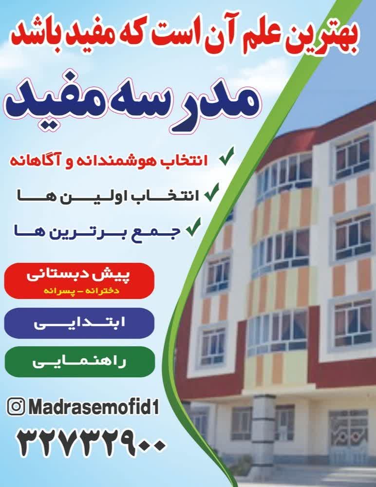 تصویر 2